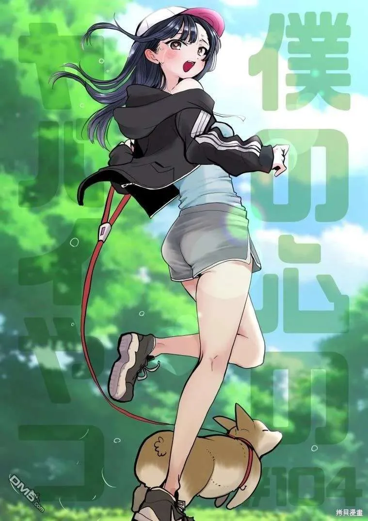 第7页