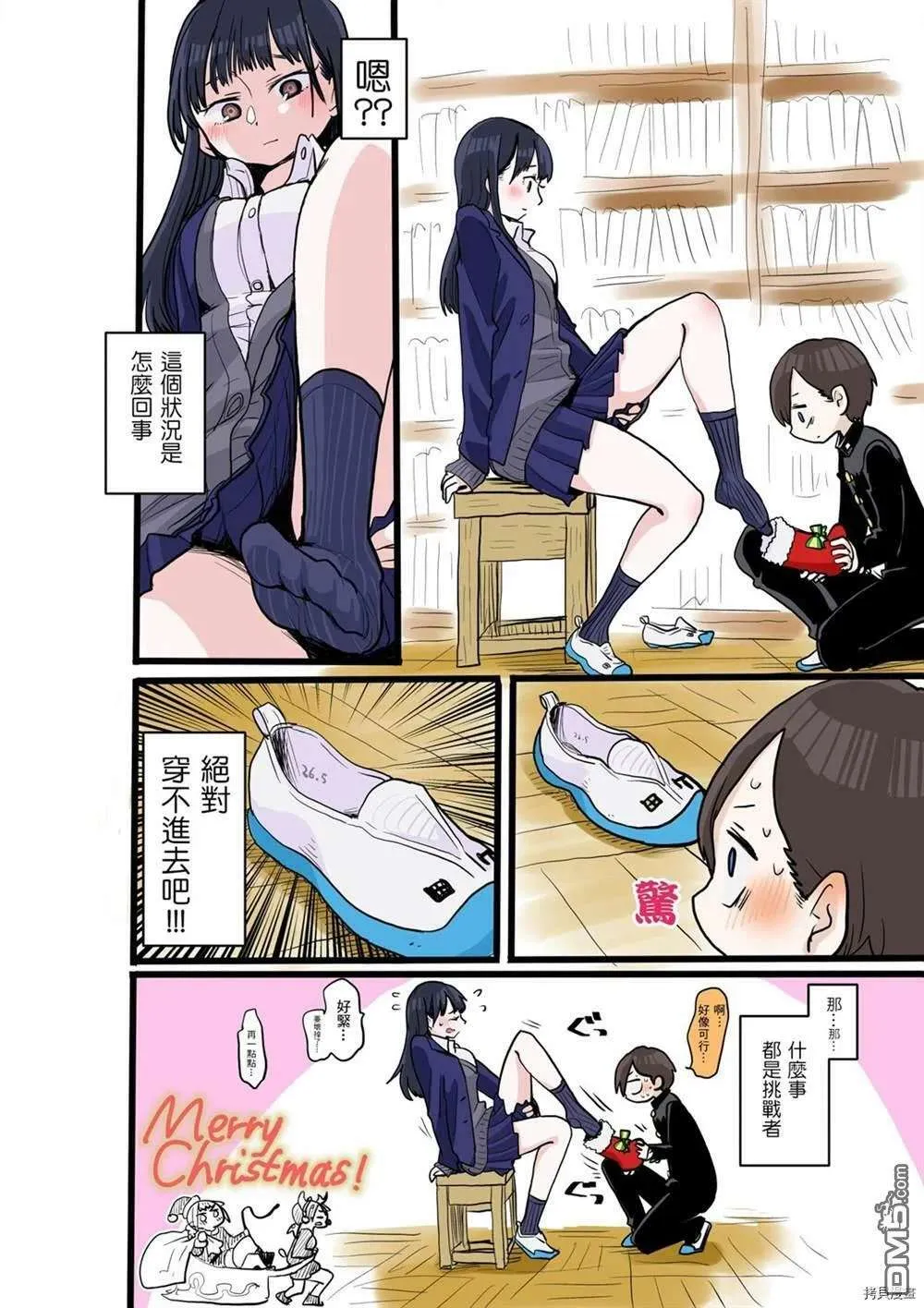 第2页
