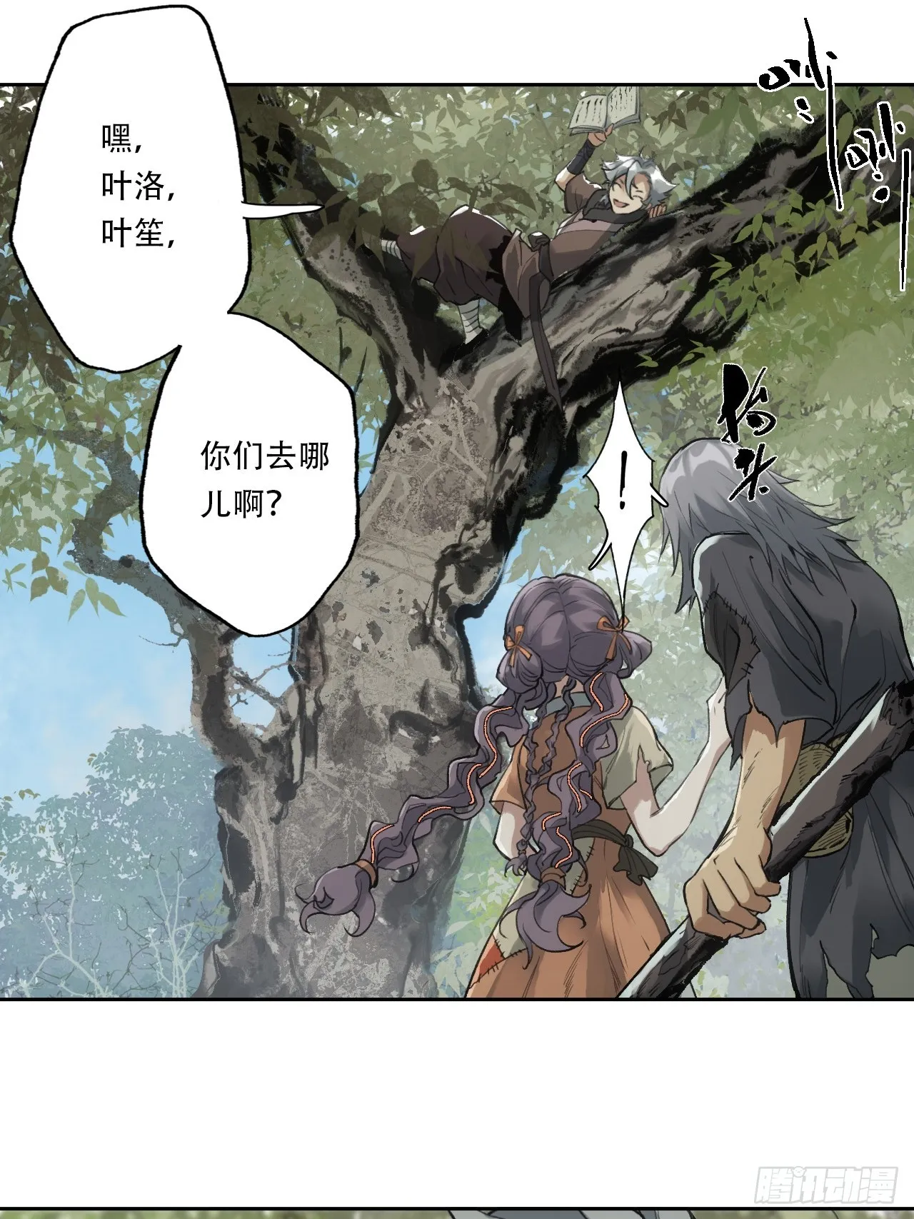 第32页