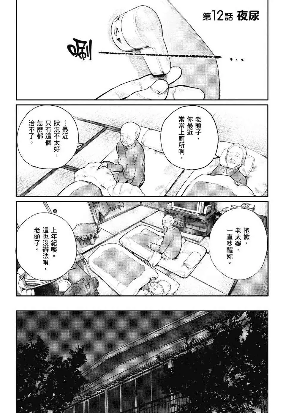 第58页