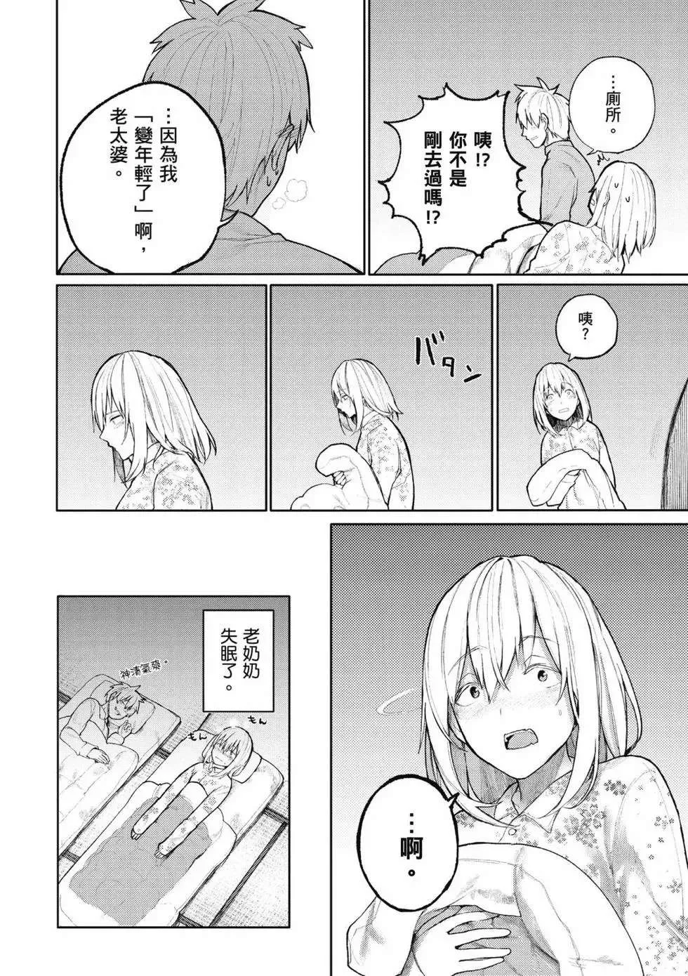 第61页