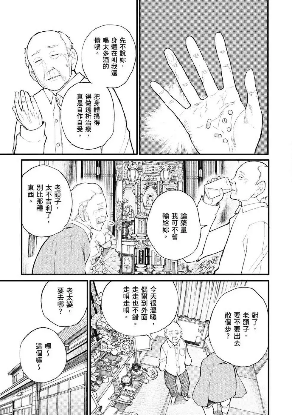 第120页