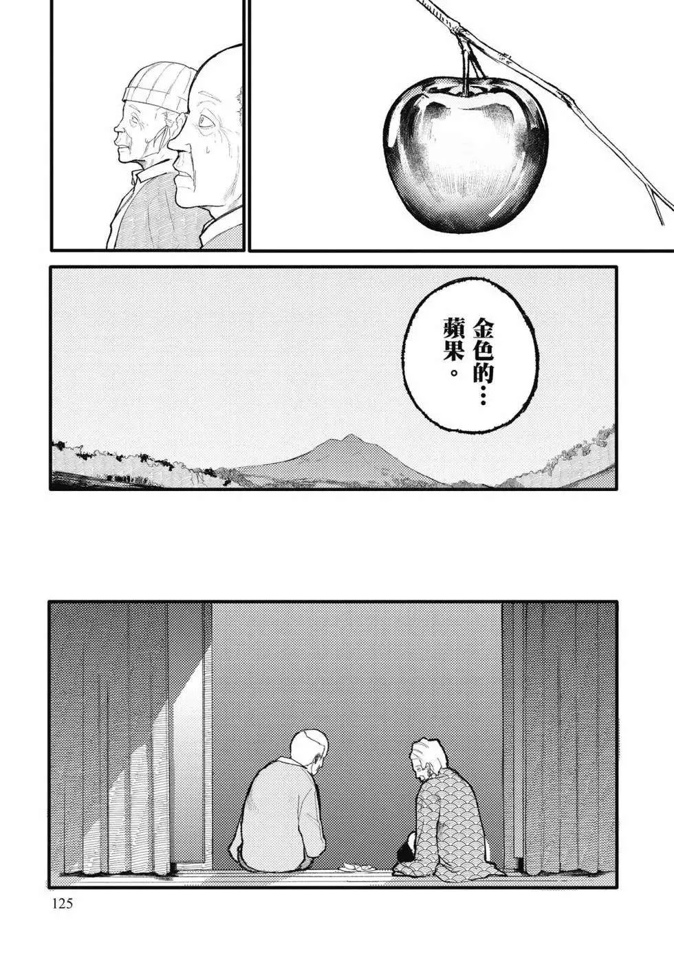 第126页