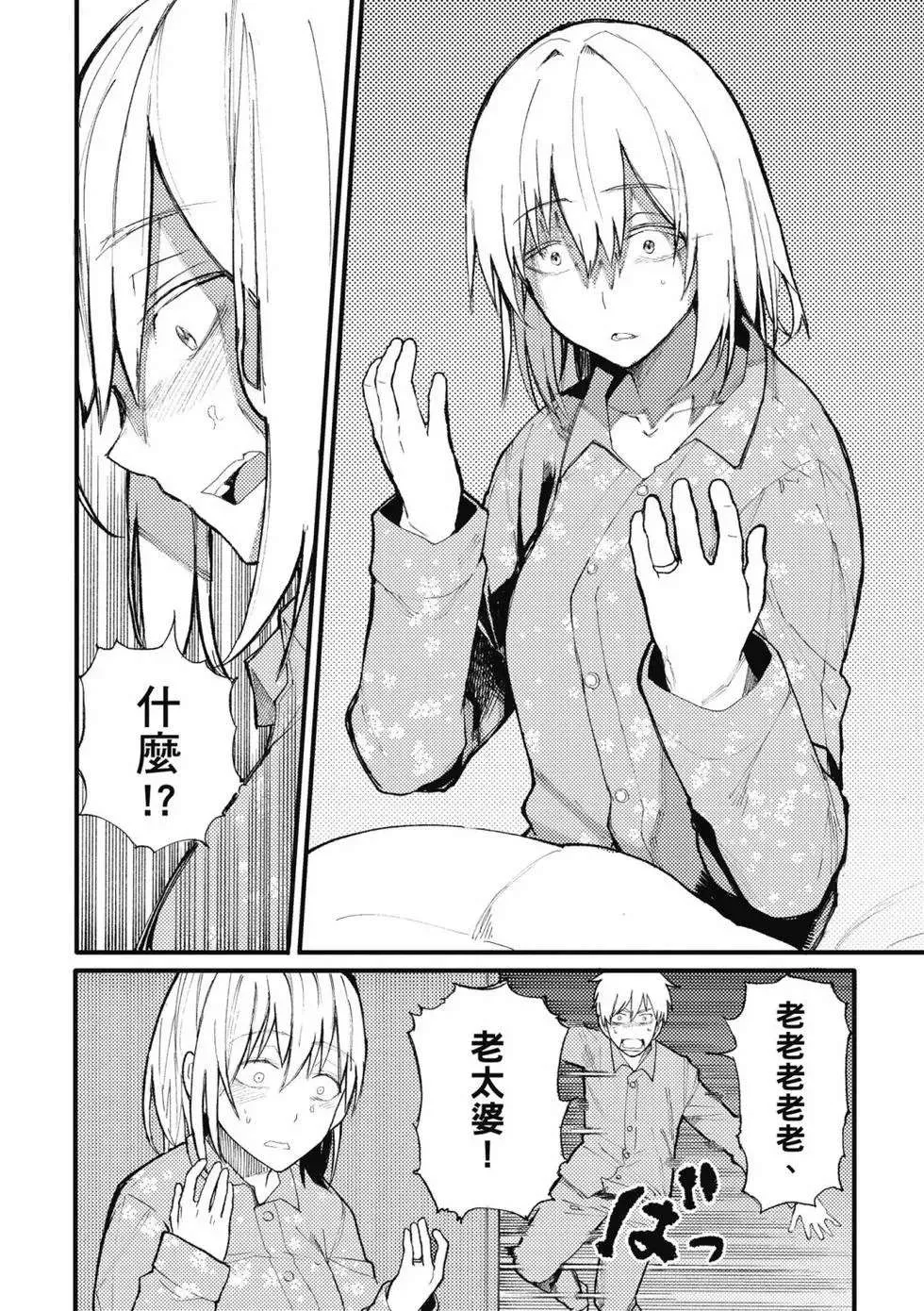 第139页