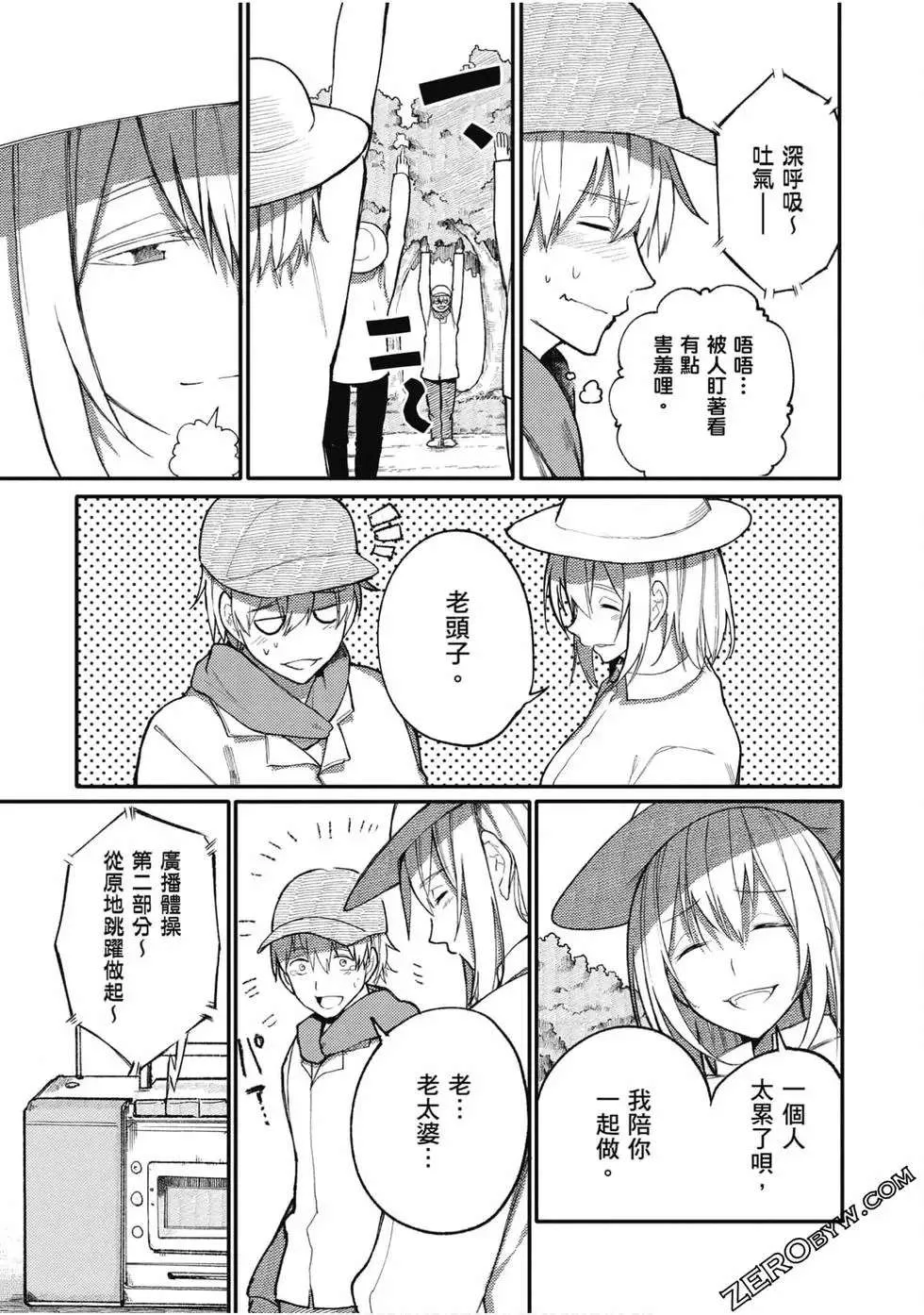 第43页