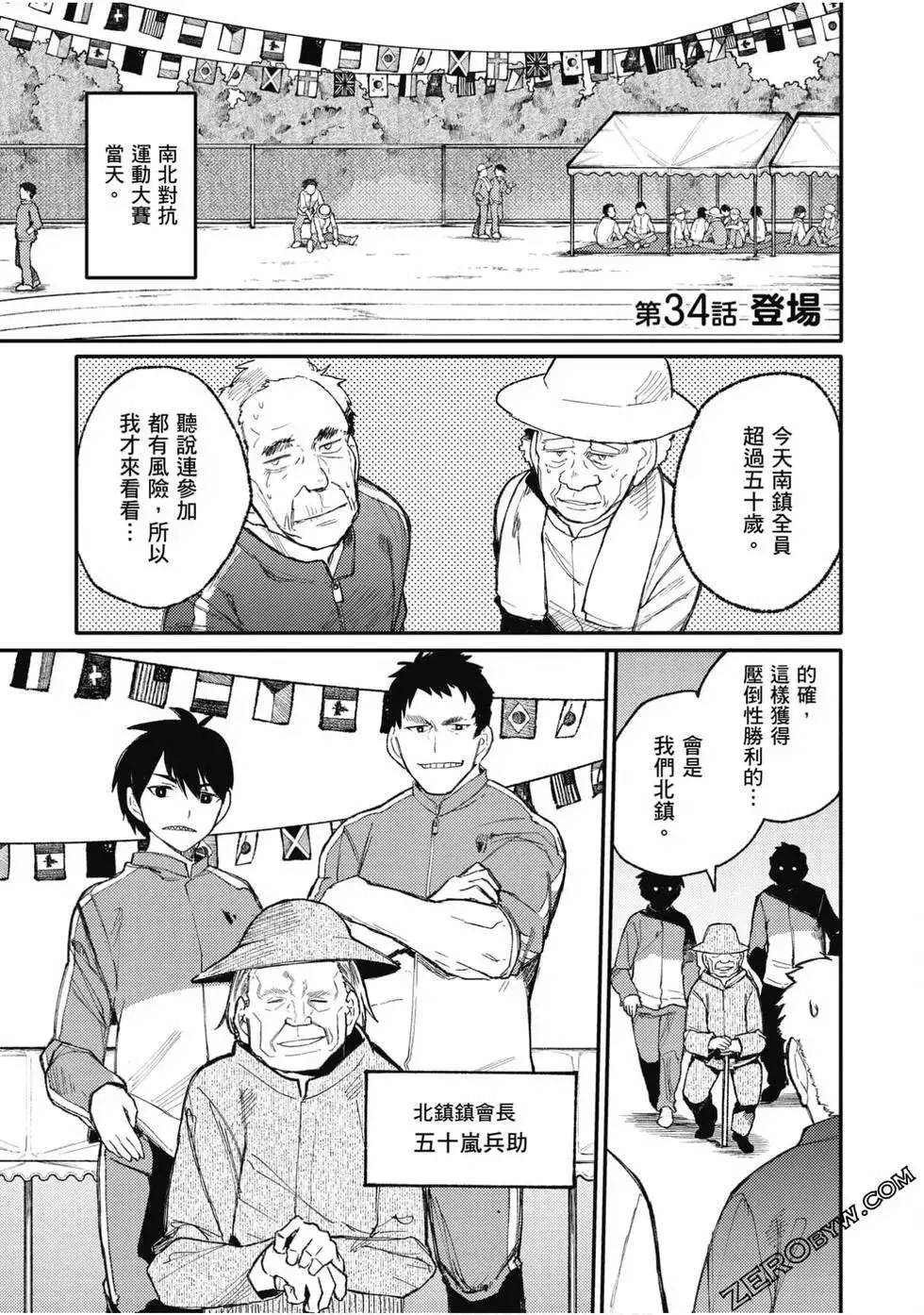 第55页