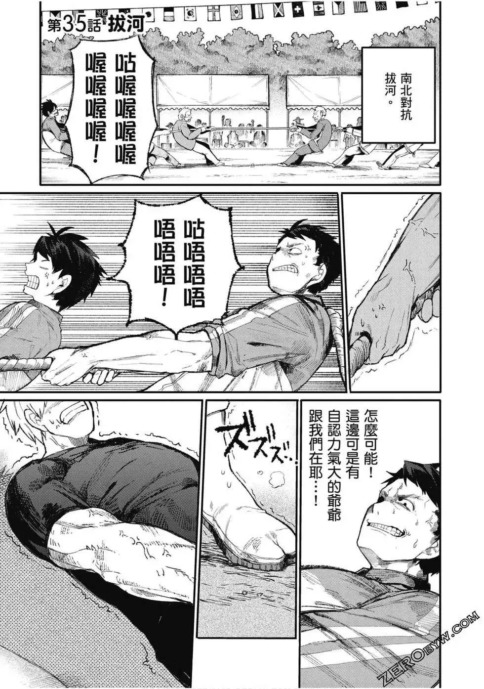 第59页
