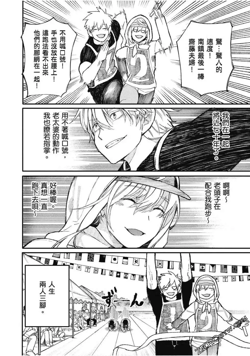 第67页