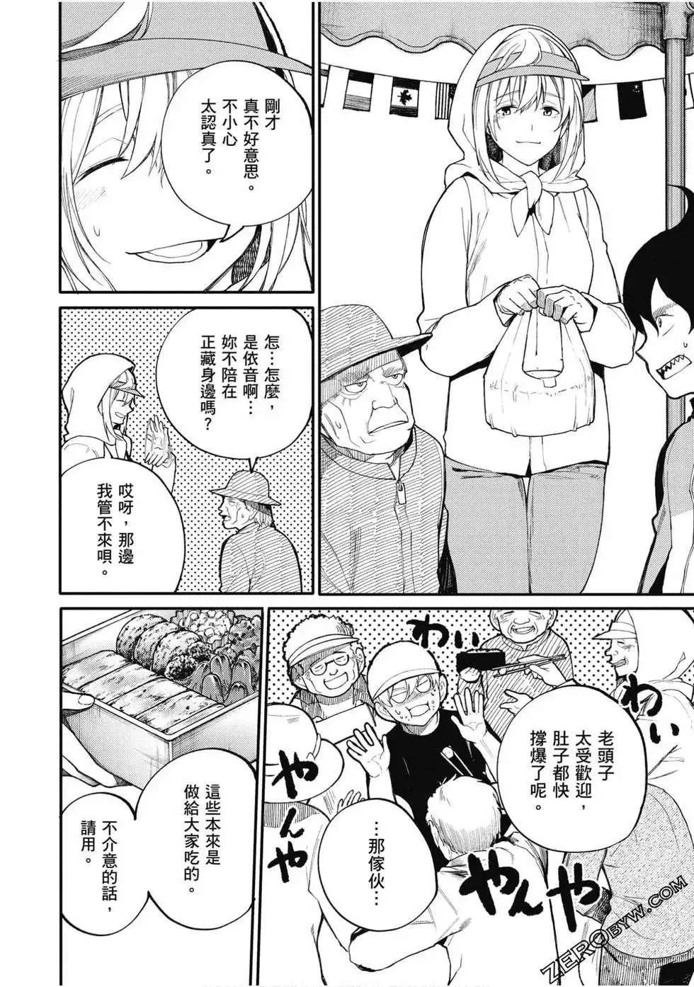 第69页