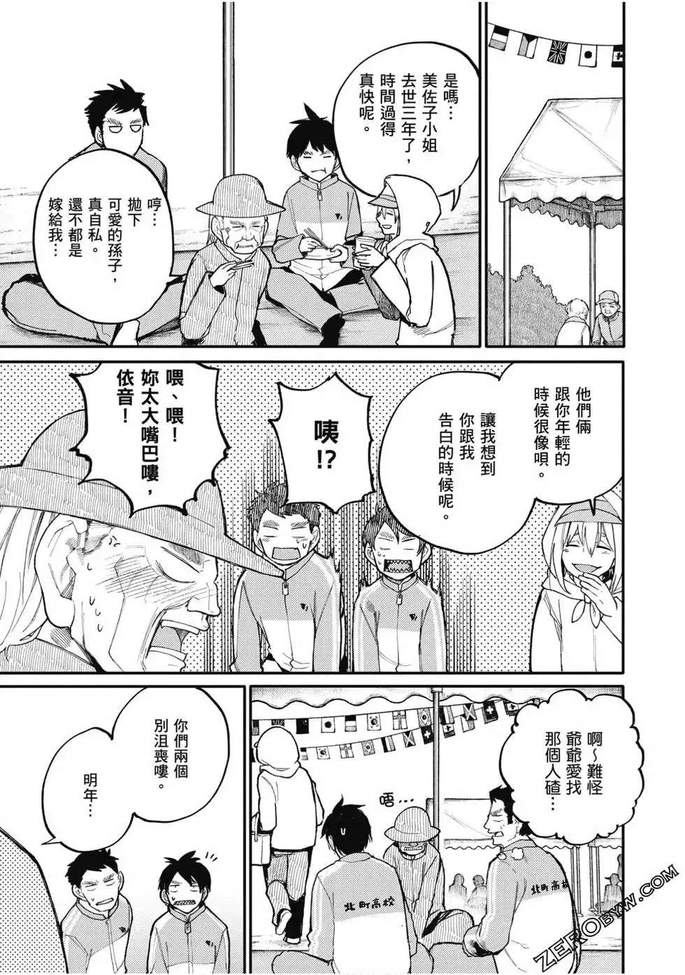 第70页