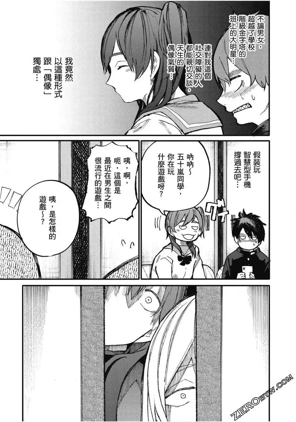 第75页