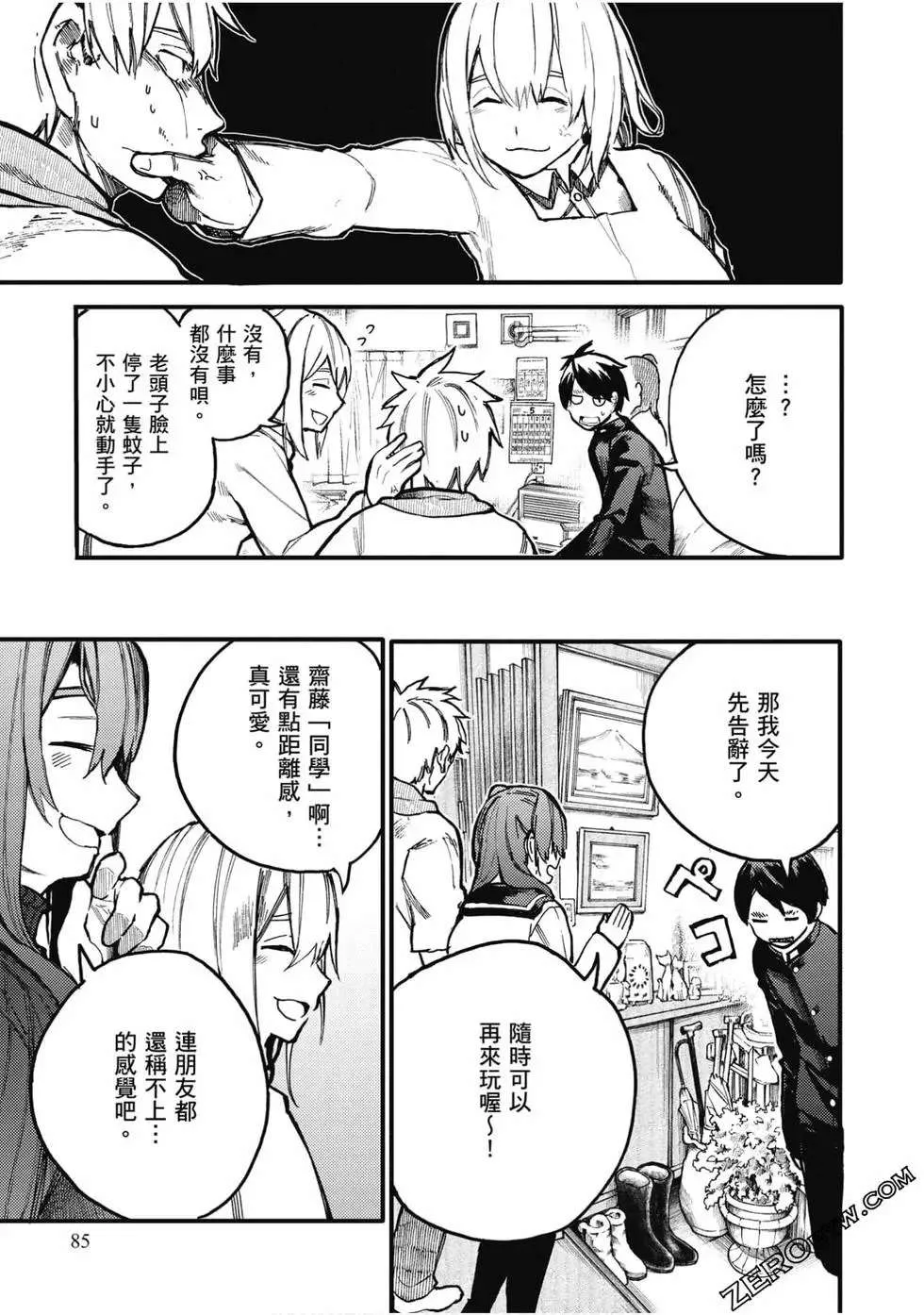 第79页