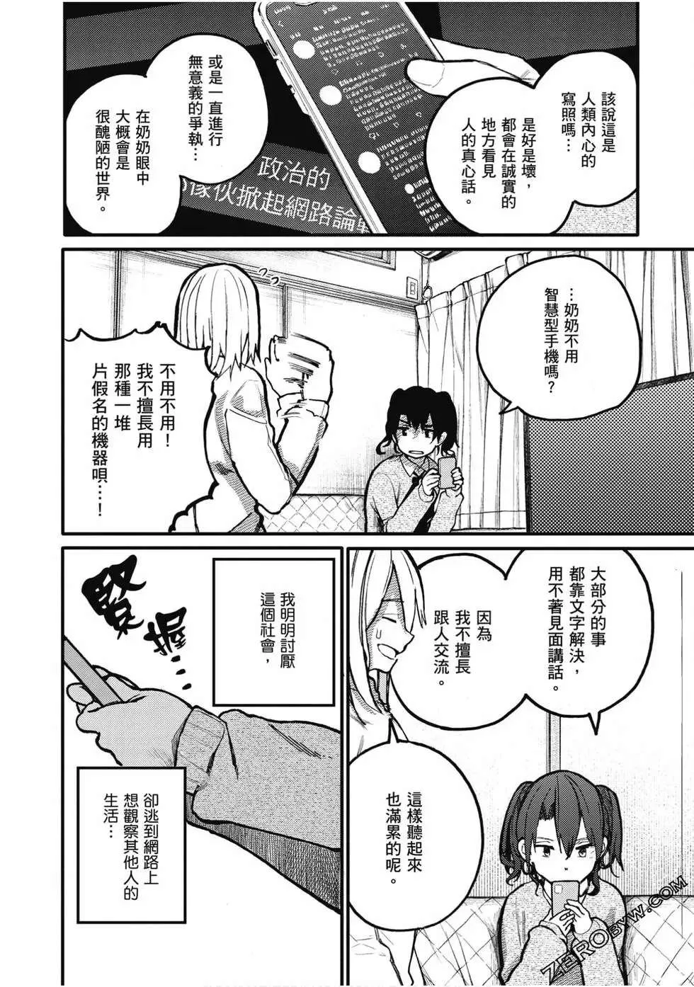 第87页