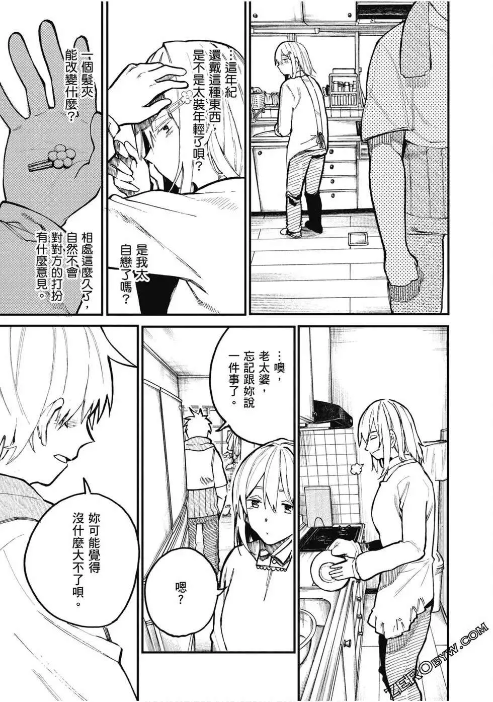 第97页