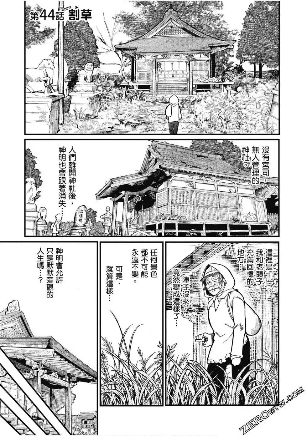 第100页