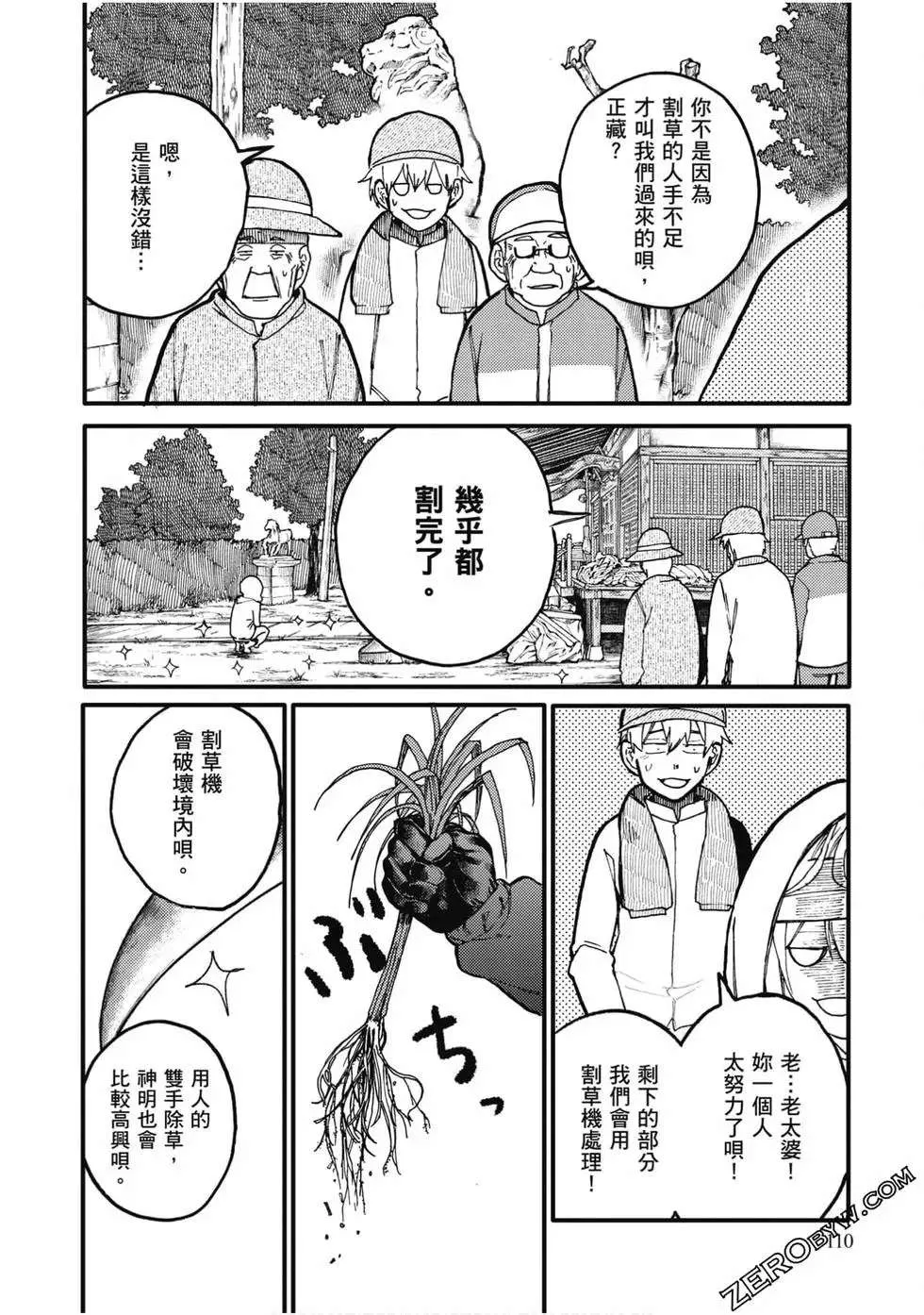 第101页