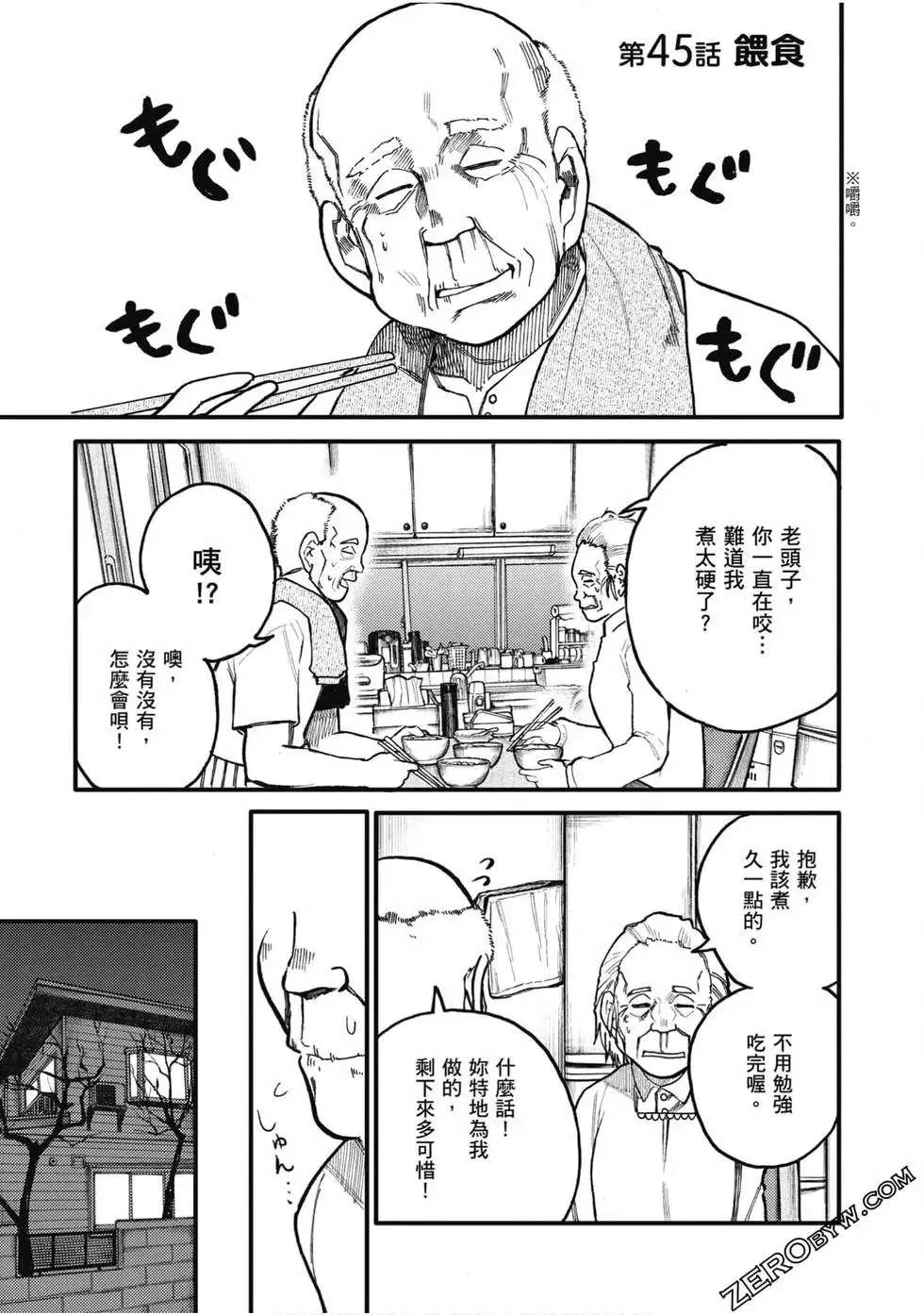 第104页