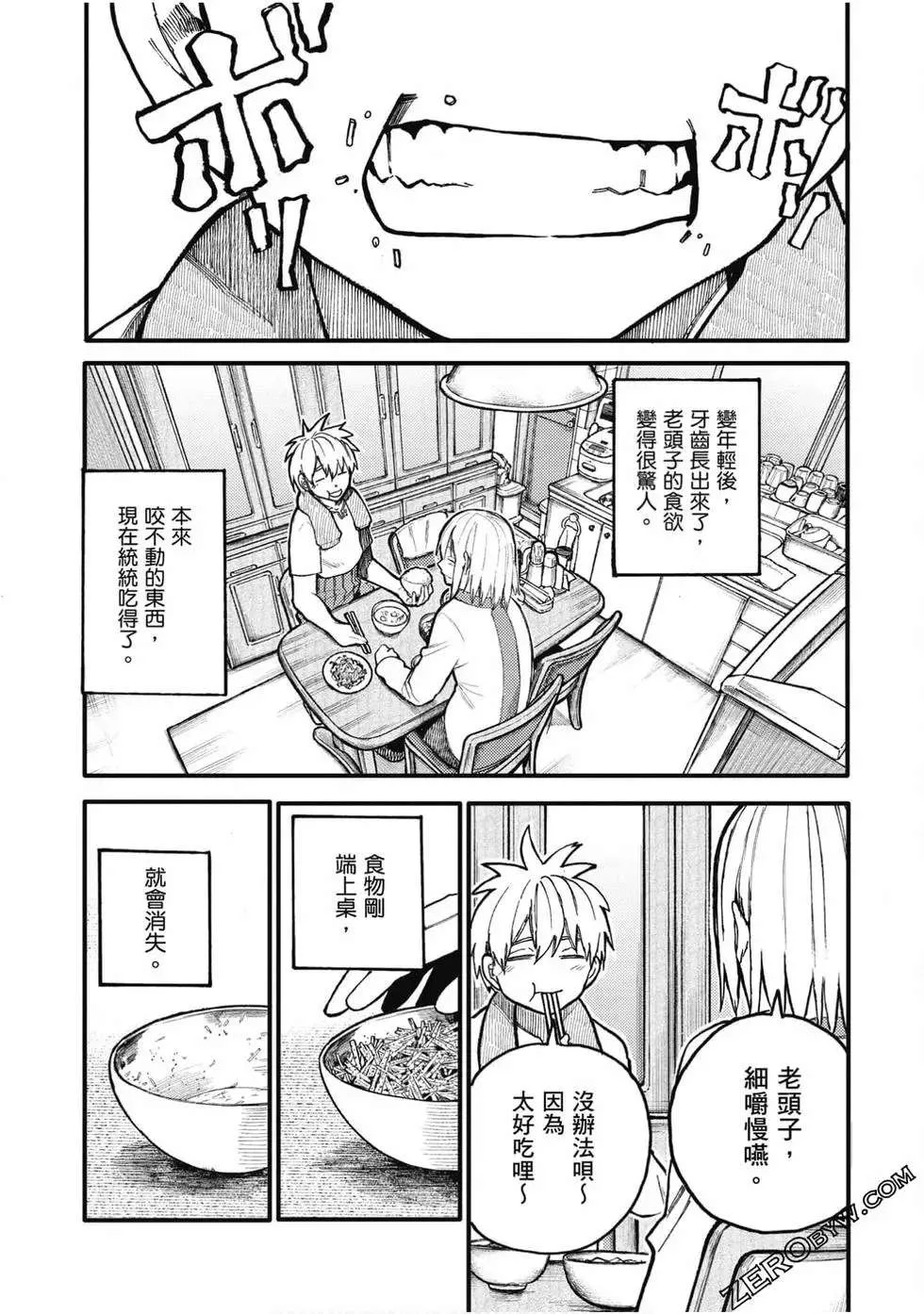 第105页