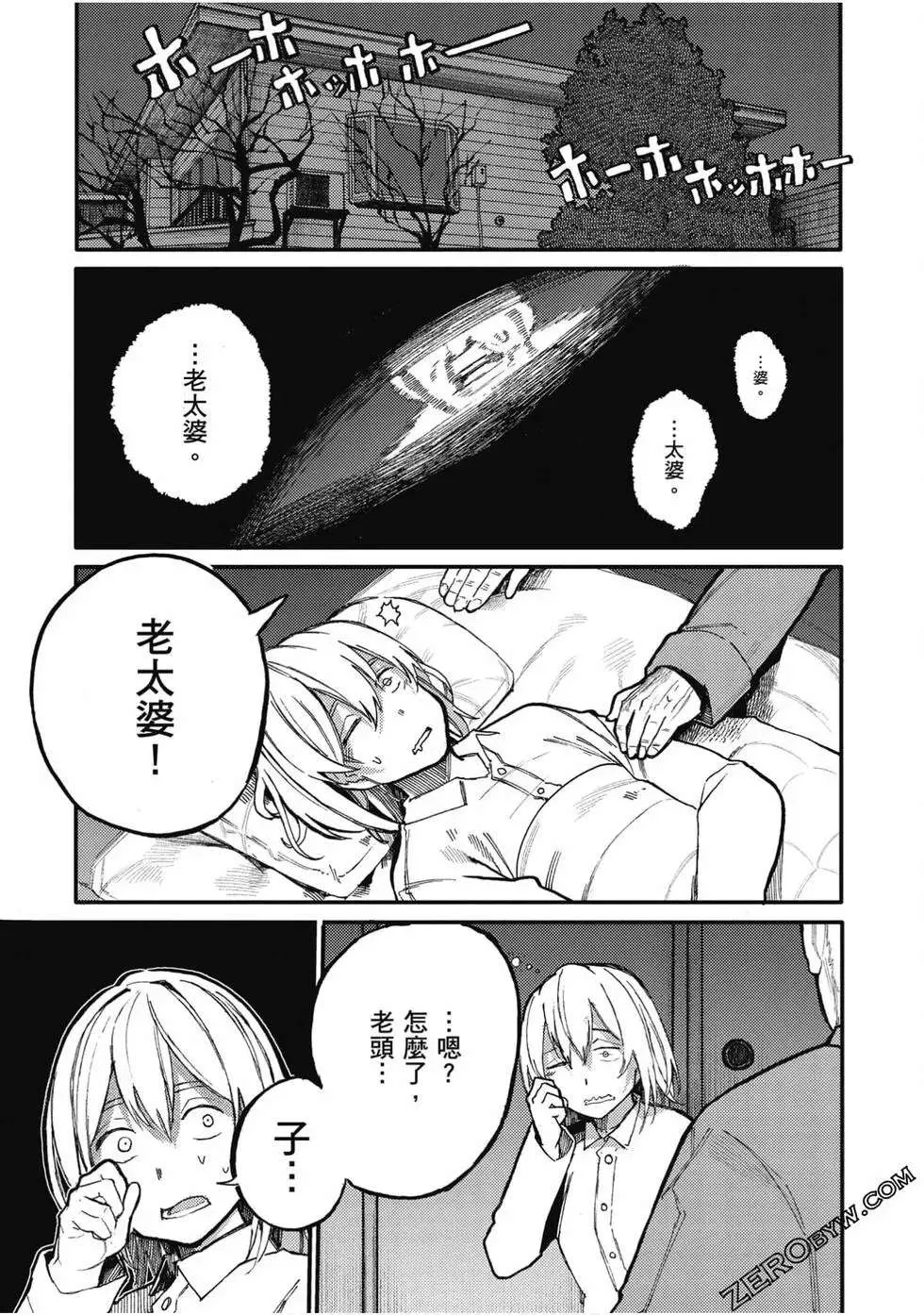 第111页