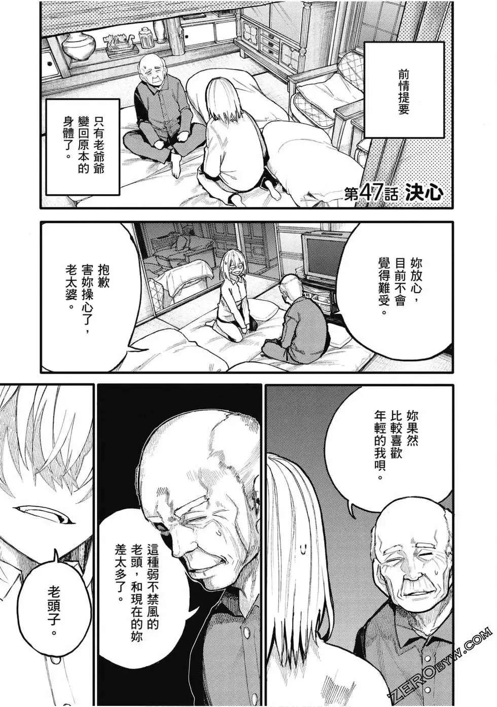 第113页