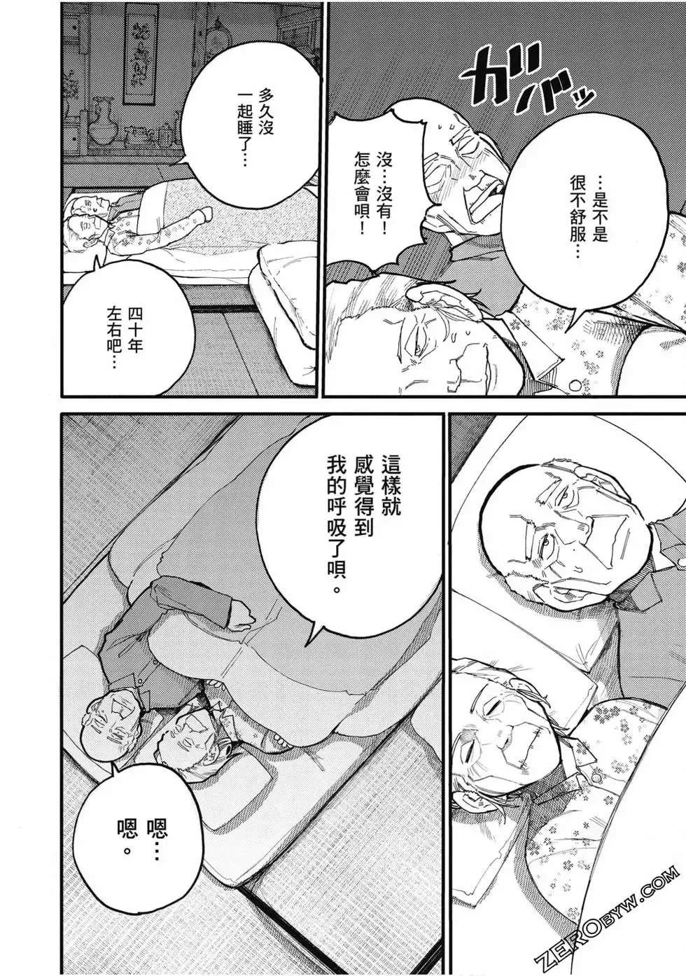 第131页