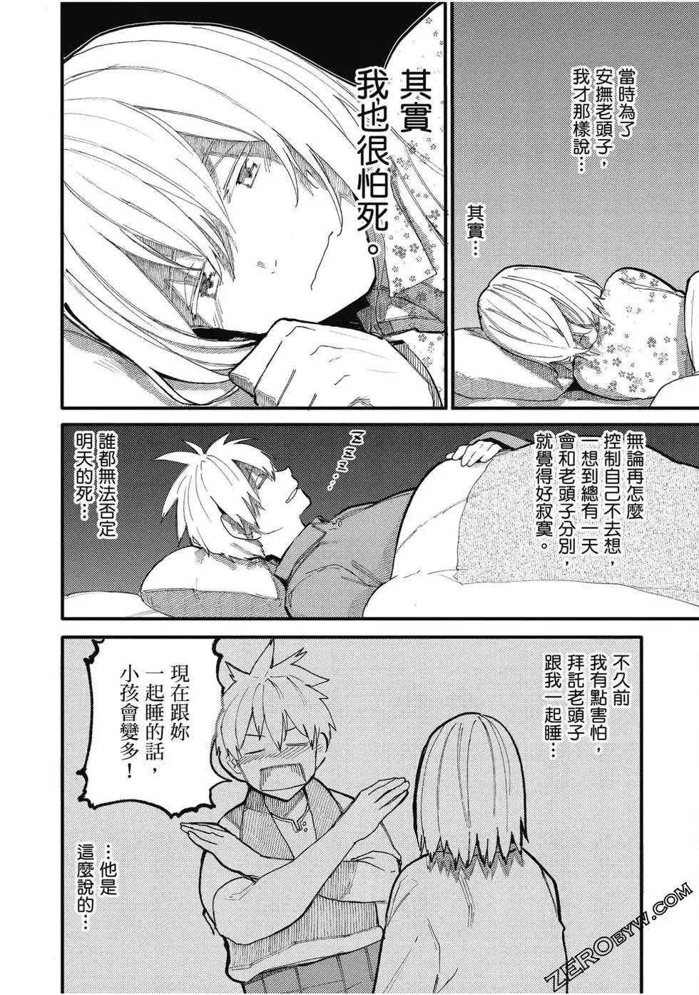 第133页