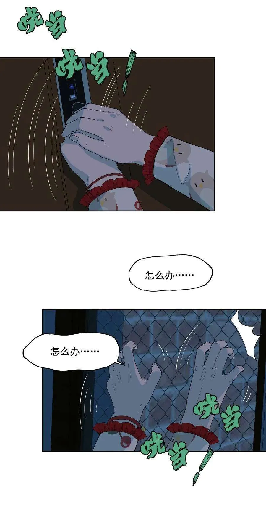 第48页
