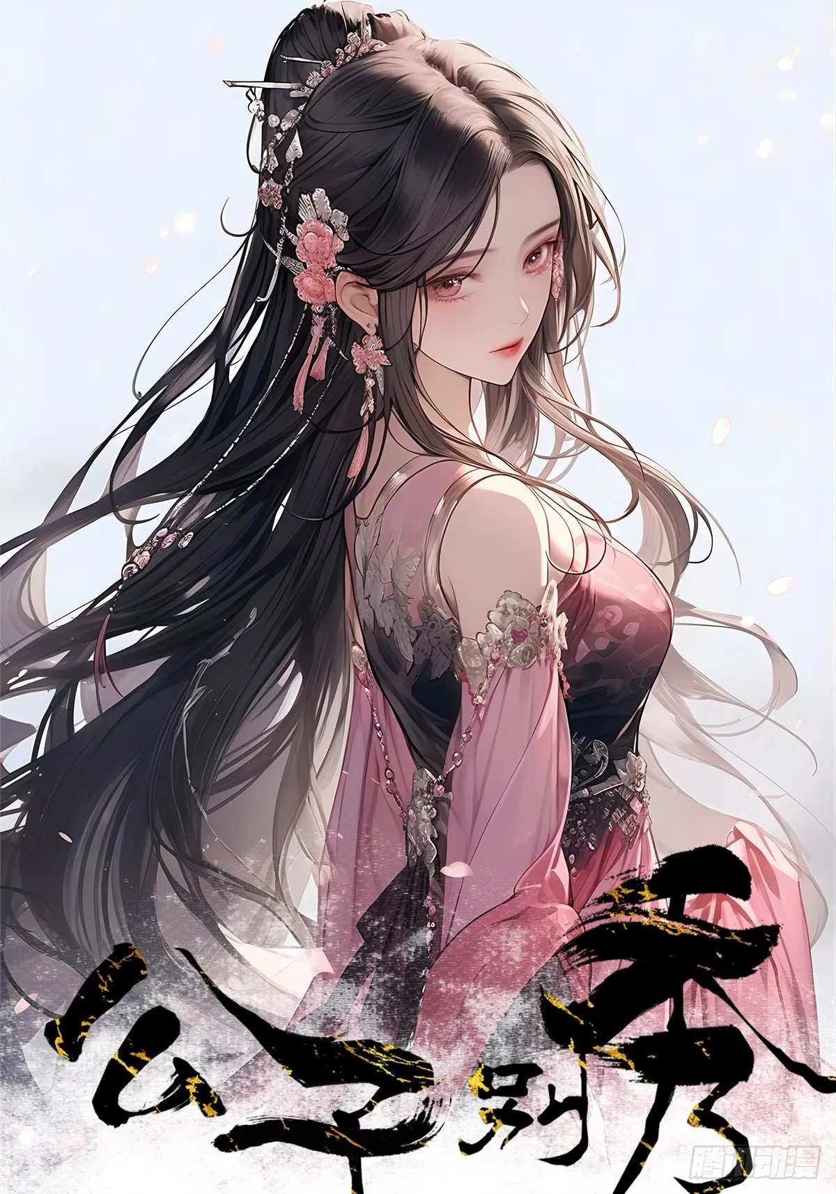 第1页
