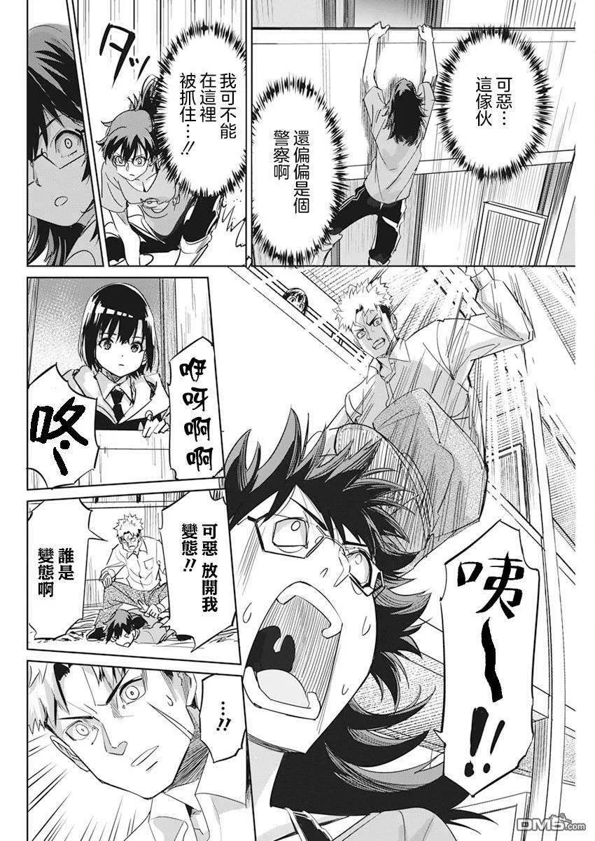 第20页