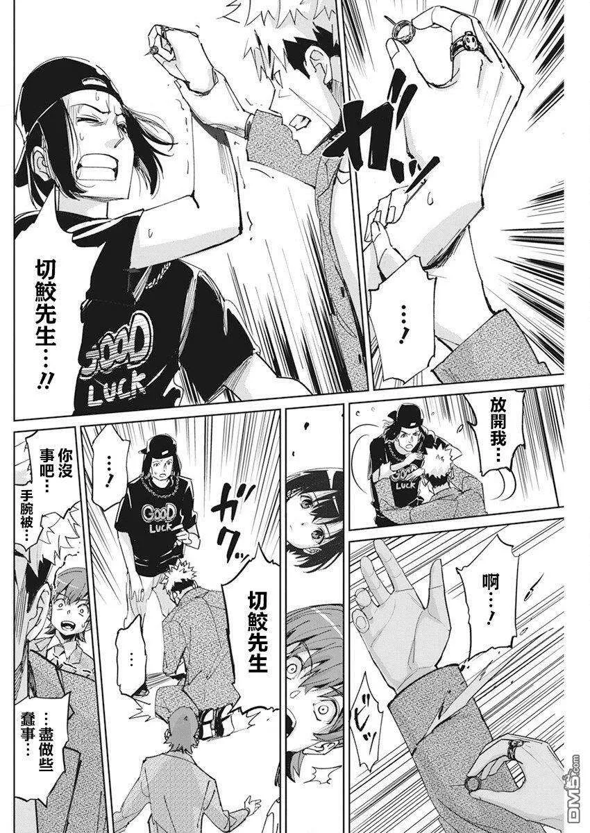 第19页