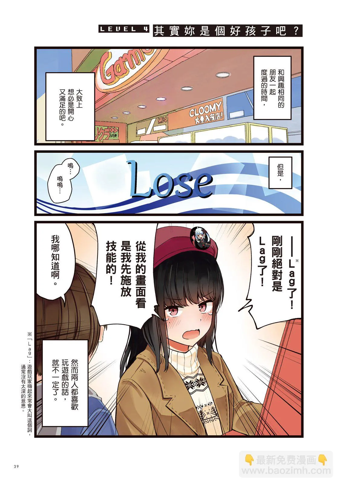 第41页