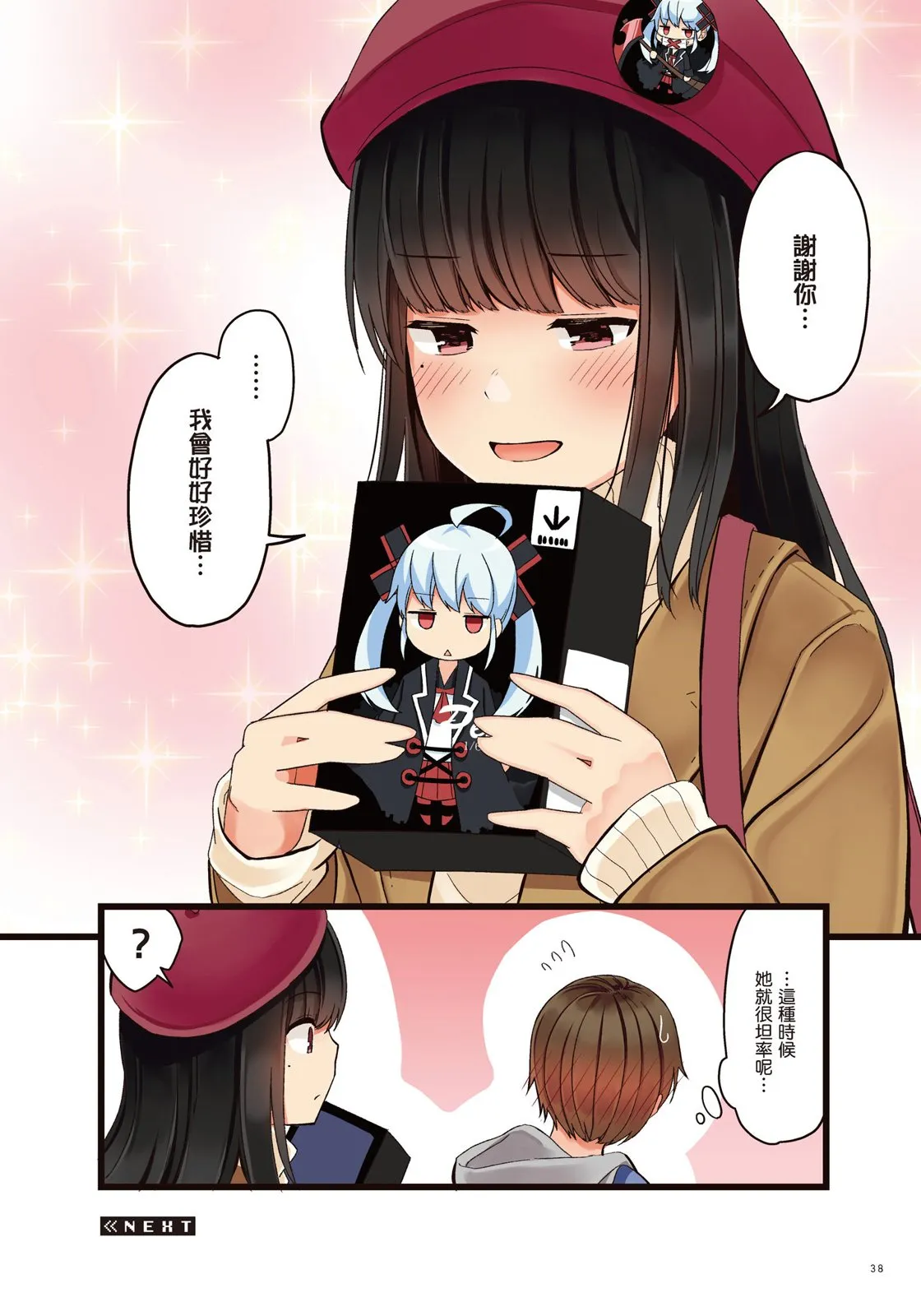 第40页