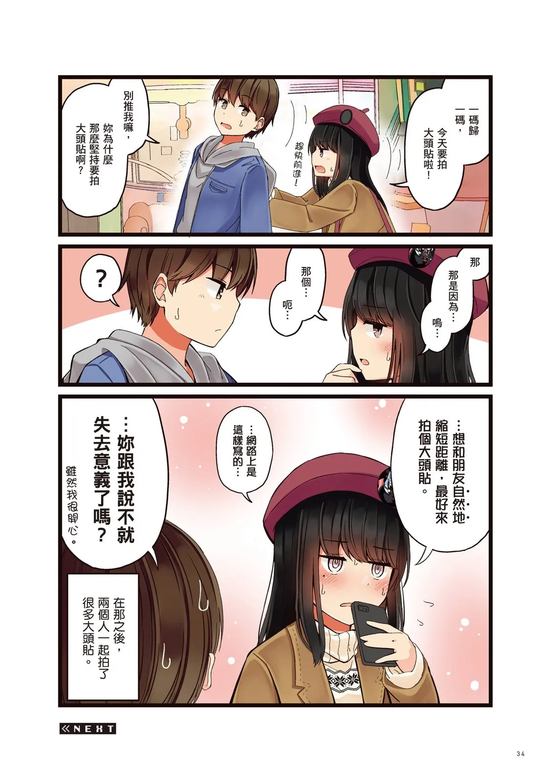 第36页