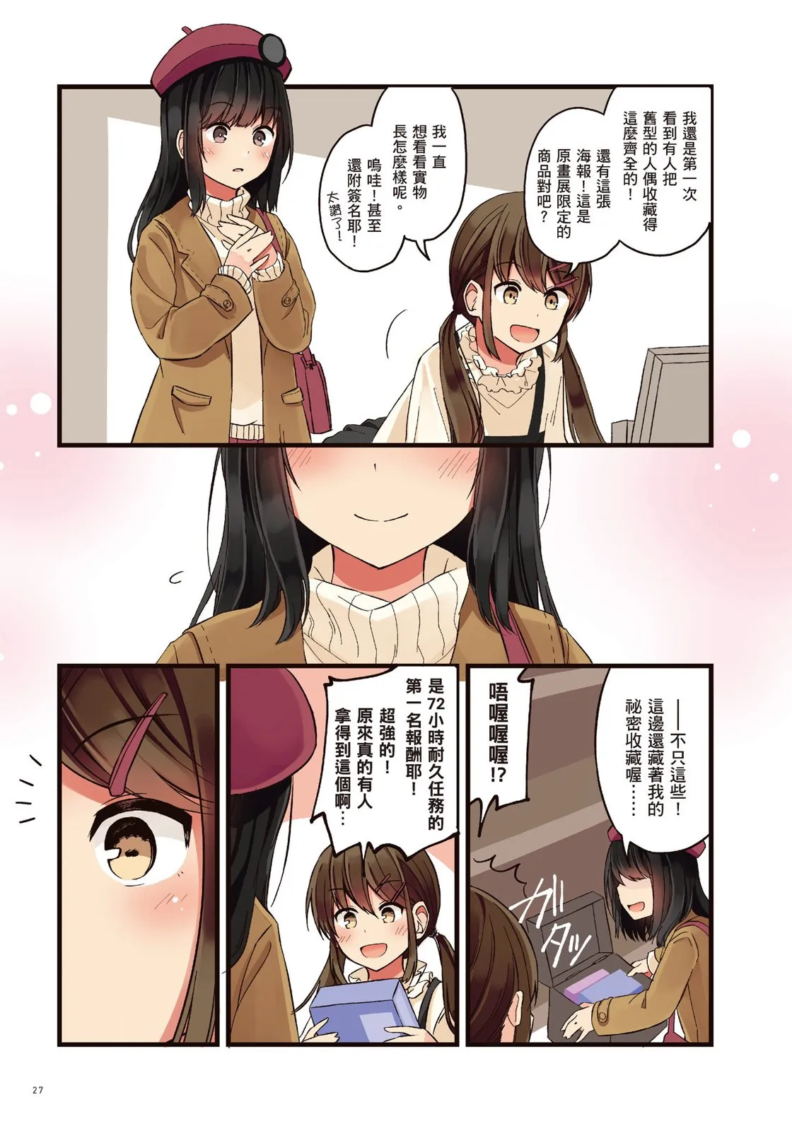 第29页