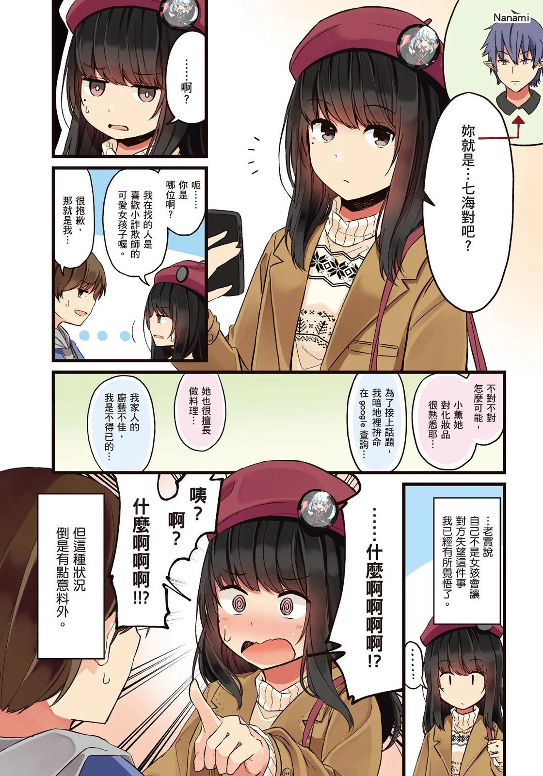 第14页