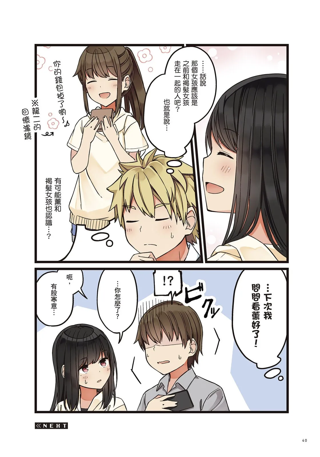 第42页