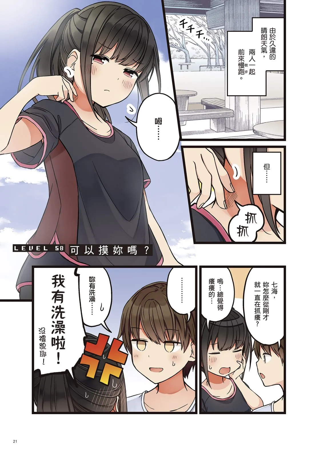 第23页