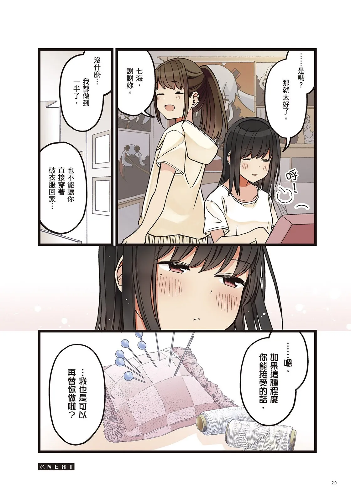 第22页