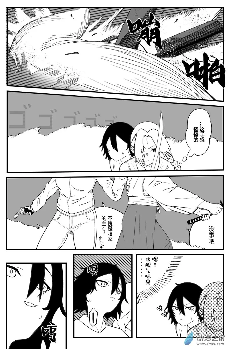 第3页