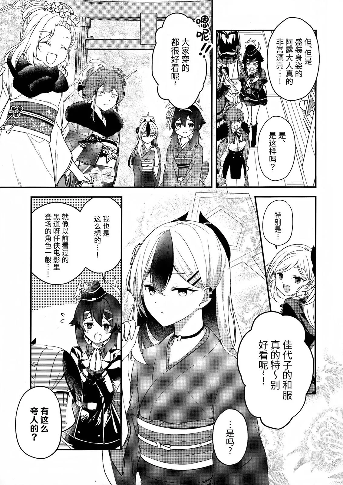 第5页