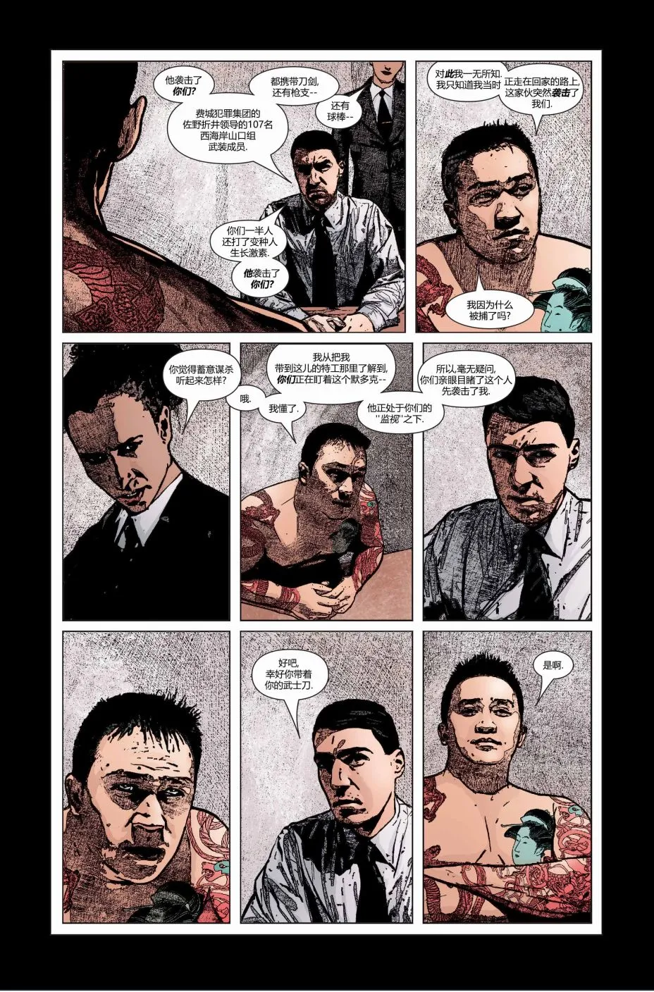 第10页