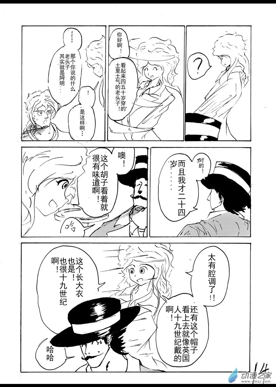 第14页