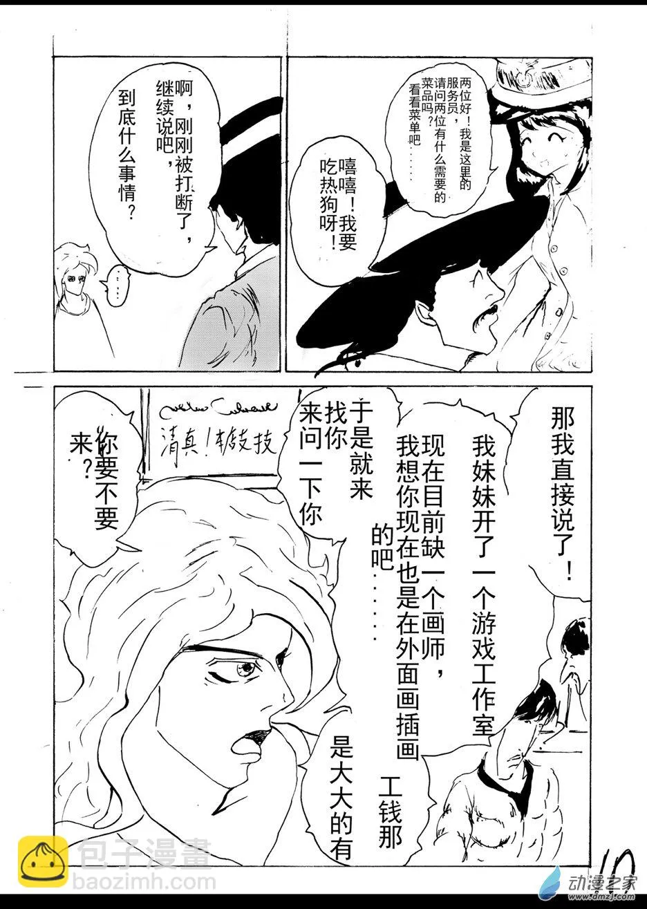第10页