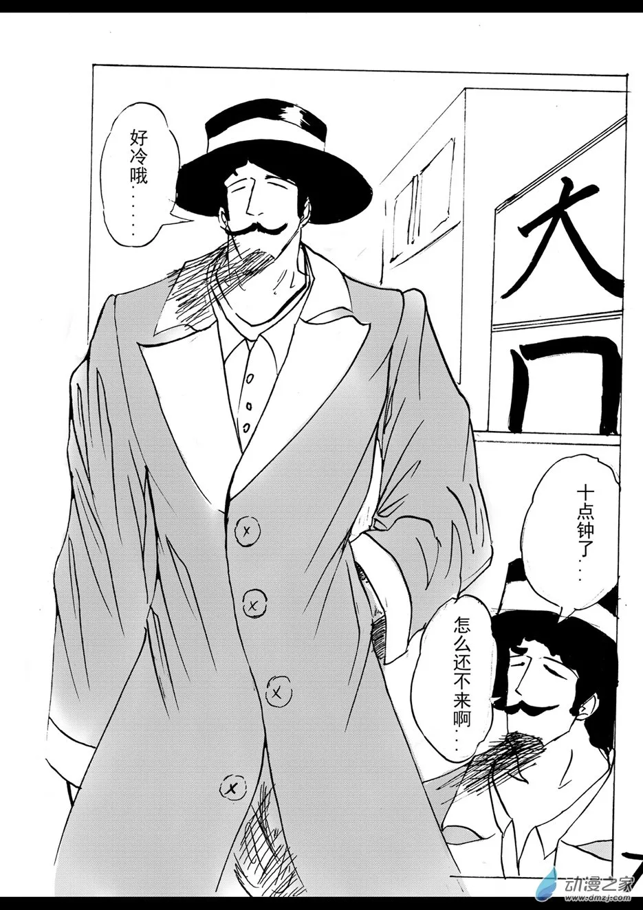 第7页