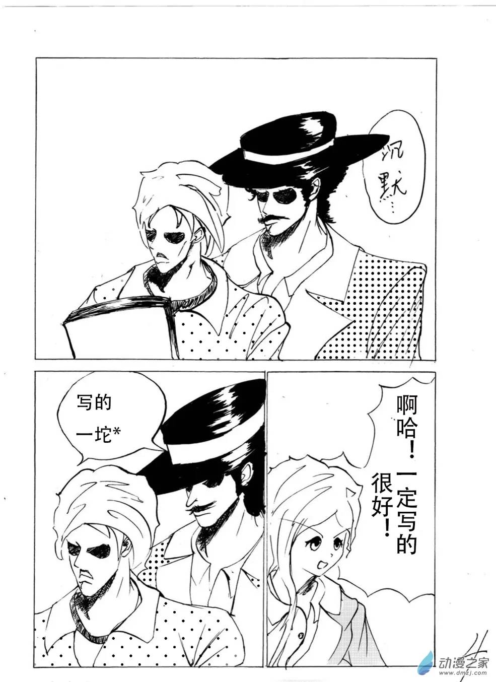 第4页