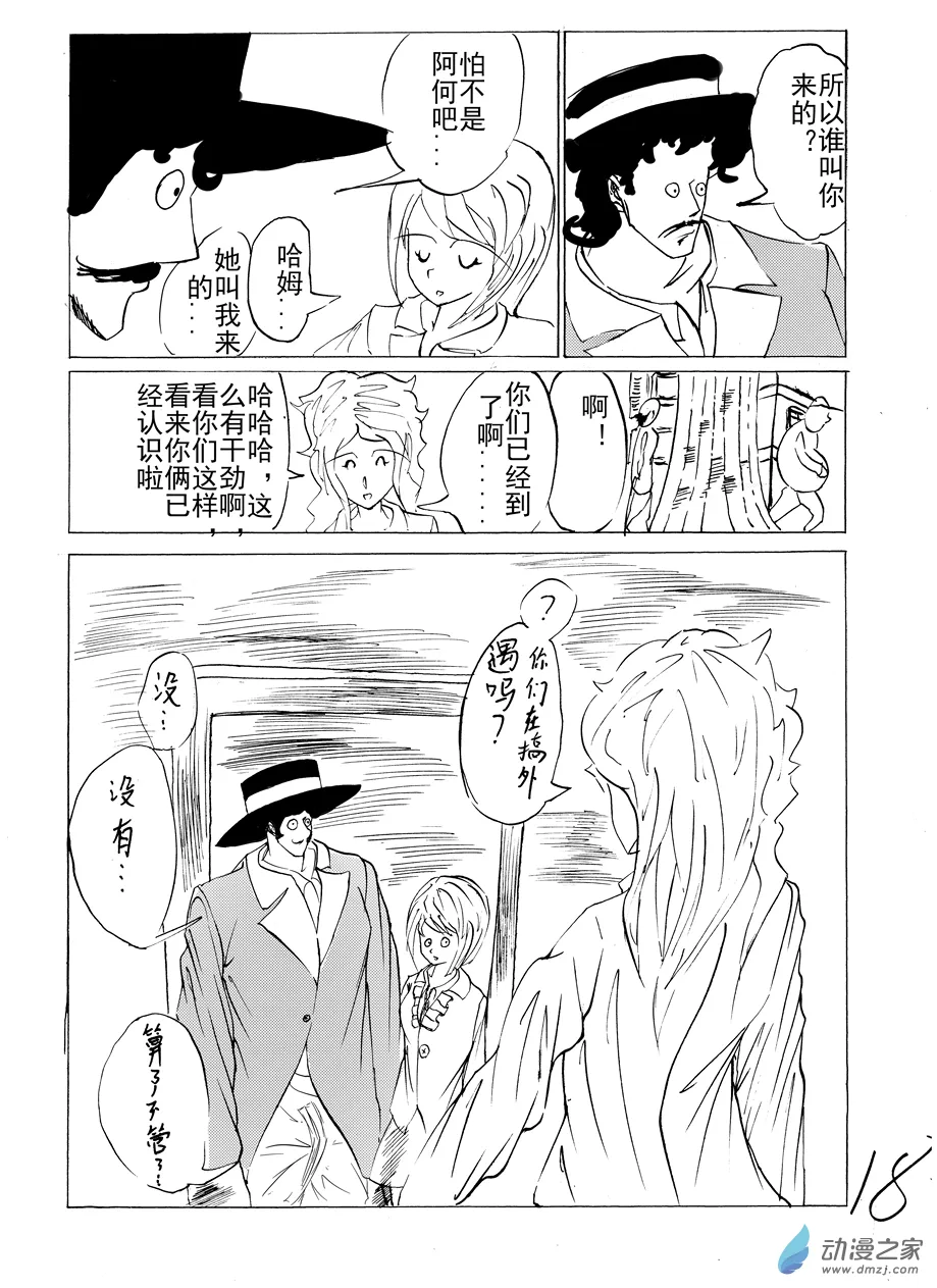 第18页