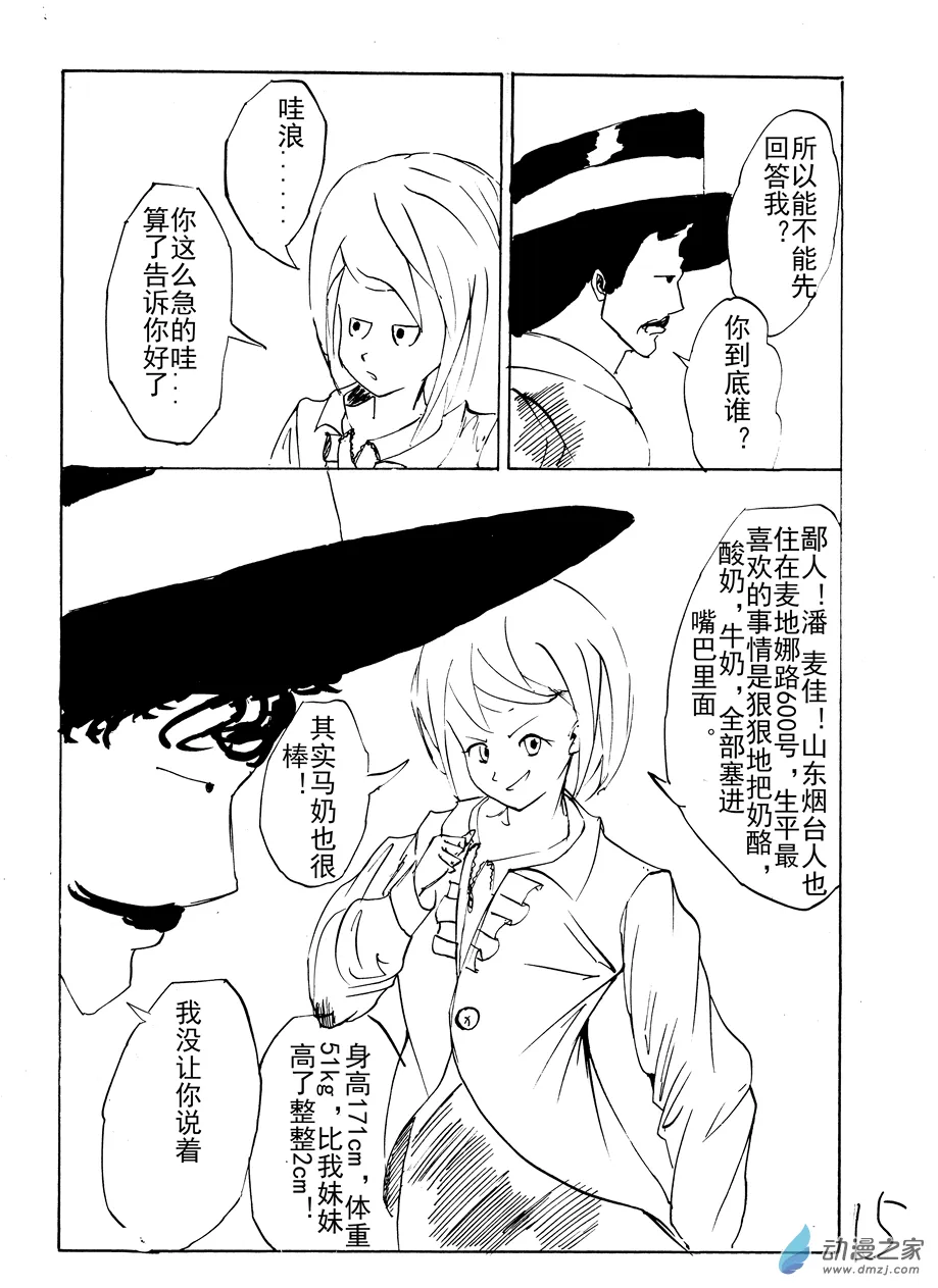 第15页