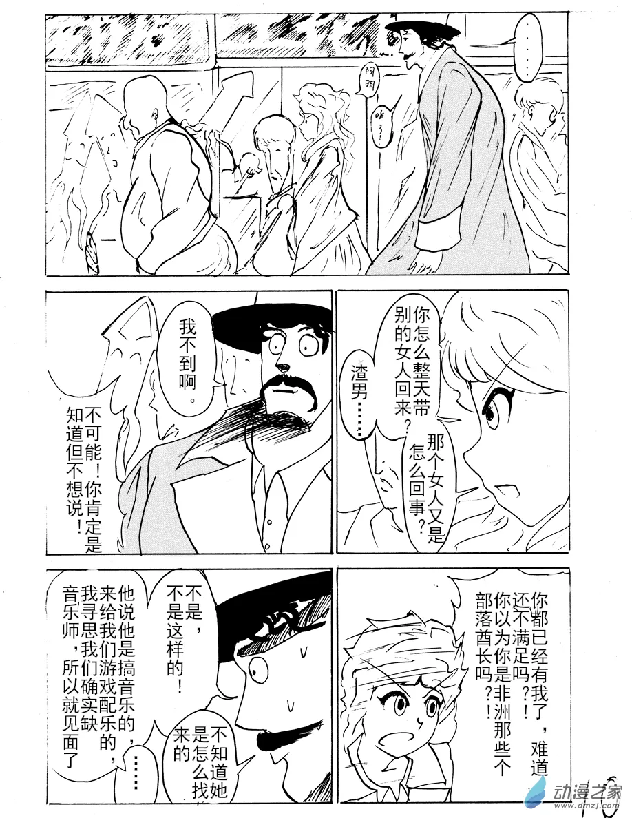 第10页