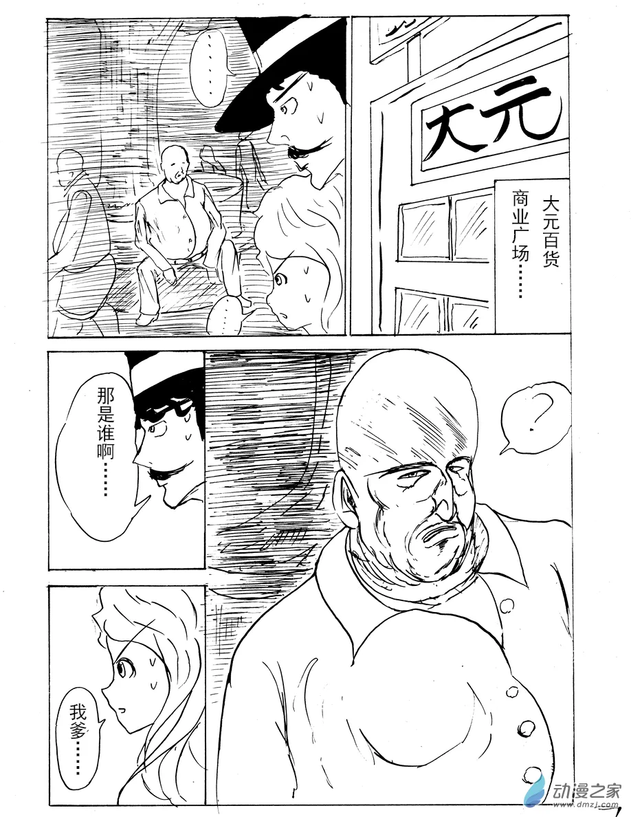 第7页