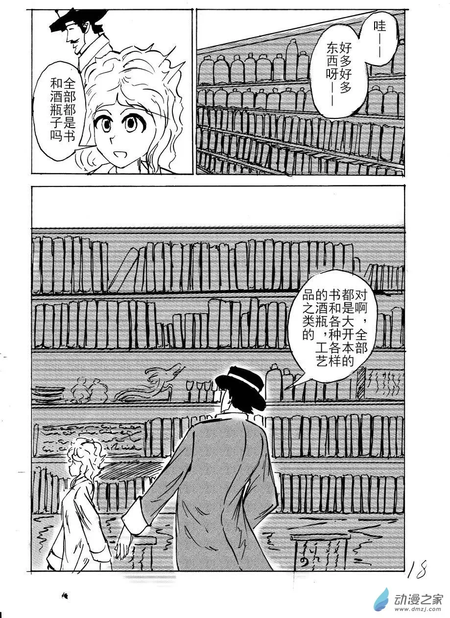 第18页